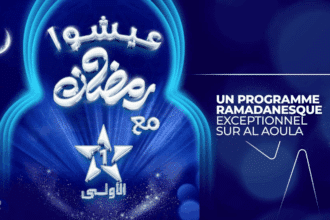 Ramadan 1446 : voici les moments forts de la programmation d'Al Aoula