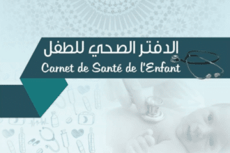 Le carnet de santé de l'enfant bientôt numérisé