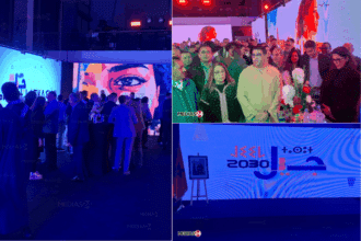 PAM : l'initiative &ldquo;Génération 2030&rdquo; expliquée par Fatima Ezzahra El Mansouri