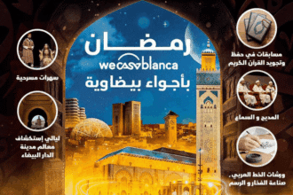 Un programme culturel et spirituel spécial Ramadan à Casablanca