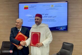 Partenariat entre le ministère de l’Industrie et du commerce et AWB pour digitaliser le commerce