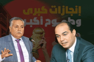 Capsule vidéo &ldquo;Mondial 2030&rdquo;. La HACA classe les plaintes du PPS, du MP et du PJD