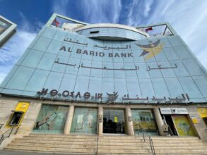 Al Barid Bank double son résultat net en 2024 avec 575 MDH de bénéfices
