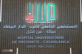 La FM6SS inaugure un nouvel Hôpital Universitaire de Proximité à Casablanca