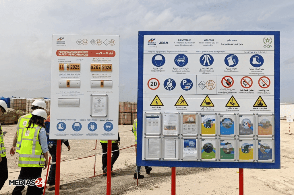 OCP : État des lieux du site de Mzinda