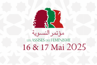 L'autonomie économique des femmes au cœur de la 2e édition des Assises du féminisme à Rabat