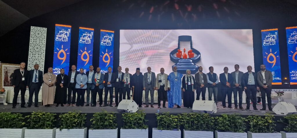 PJD : voici les membres de la nouvelle direction