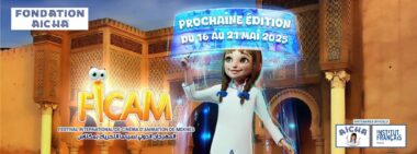 La 23ᵉ édition du FICAM du 16 au 21 mai