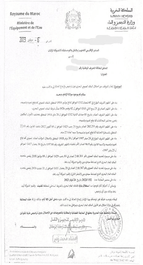 Lettre de mise en demeure du Directeur Provincial de l'Équipement notifiant à l'occupant illicite du domaine public maritime sa situation irrégulière
