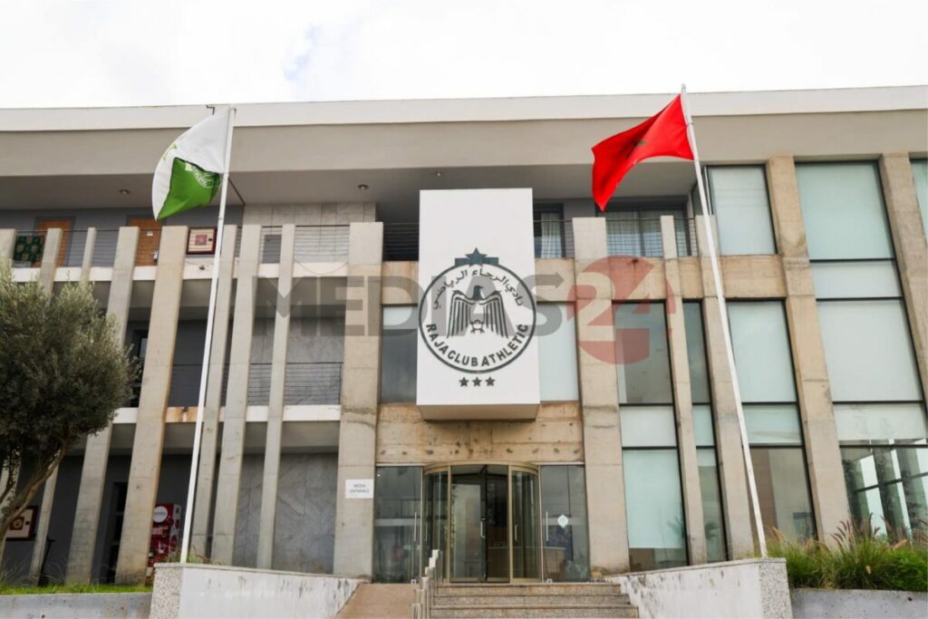 Raja Marsa Maroc société sportive