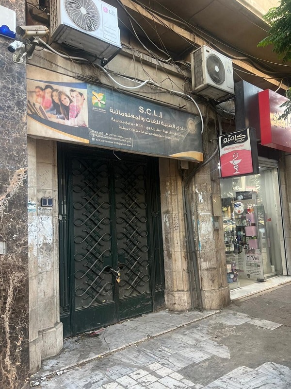 Fermeture des locaux du polisario à Damas.