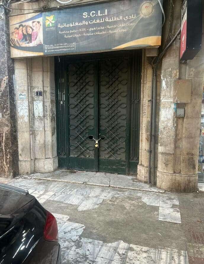 Fermeture des locaux du polisario à Damas.