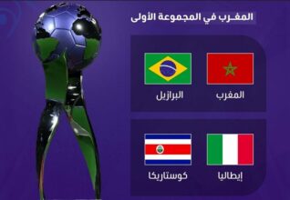 Mondial féminin U17 2025 : le Maroc hérite du &ldquo;groupe de la mort&rdquo; avec le Brésil, l'Italie et le Costa Rica