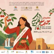 Sefrou célèbre la 101ᵉ édition du Festival des cerises, du 11 au 14 juin