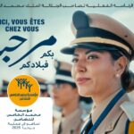 Sur instructions royales, démarrage ce mardi 10 juin de l’opération Marhaba 2025