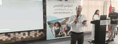 Colloque régional. &ldquo;Promouvoir la participation économique des femmes dans l'économie verte et circulaire&rdquo;