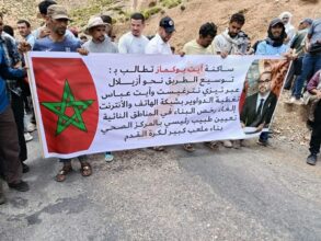 Une longue marche des habitants d’Aït Bouguemez, porte-voix de revendications sociales