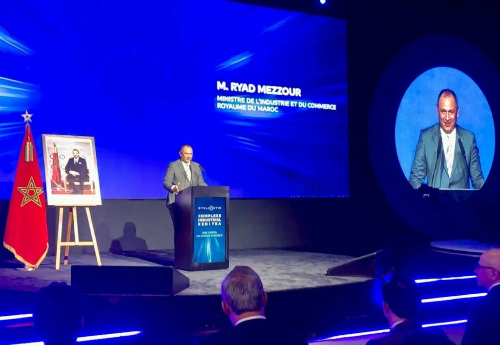 Ryad Mezzour, ministre de l'Industrie et du commerce.