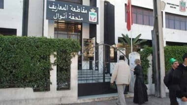 Les fonctionnaires des collectivités territoriales en grève pour deux jours