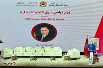 Journée d’étude sur le commerce extérieur au Maroc à l’horizon 2030