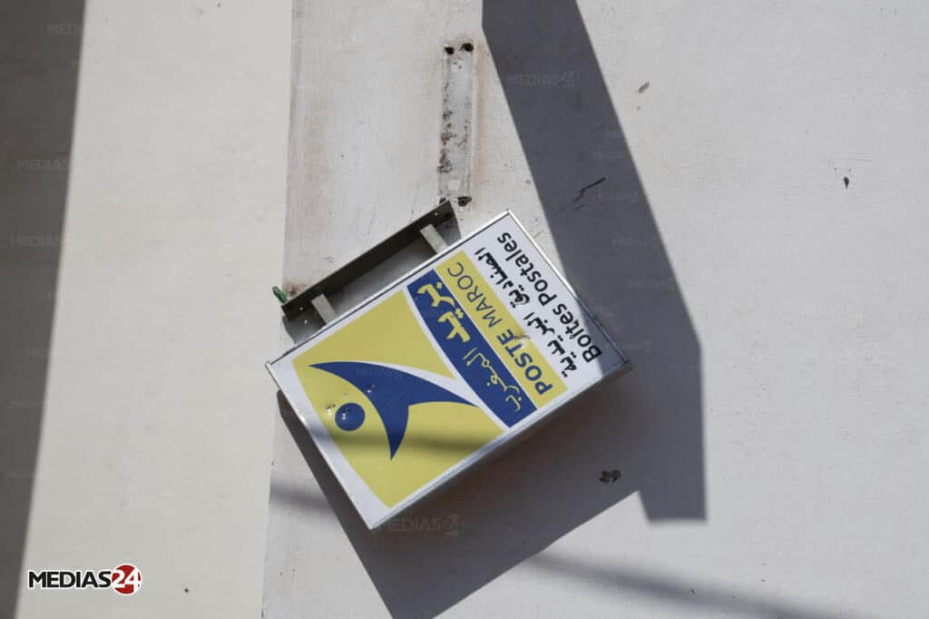 Manifestations GenZ : après les violences à Inezgane, Médias24 constate les dégâts sur le terrain (Images)