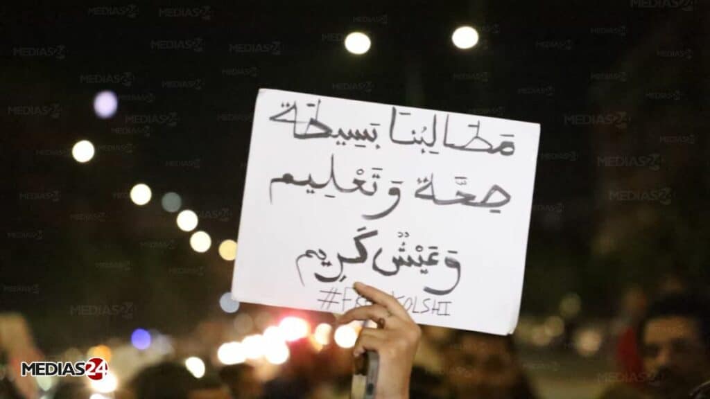 GenZ212 : des rassemblements annoncés dans 13 villes ce vendredi 3 octobre