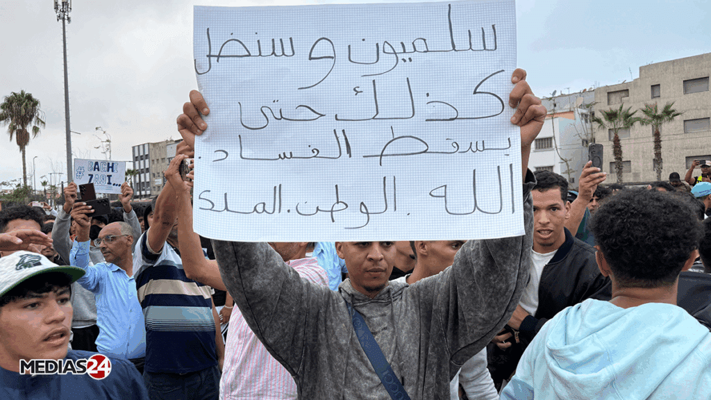 GenZ : les protestations basculent dans la violence dans plusieurs villes