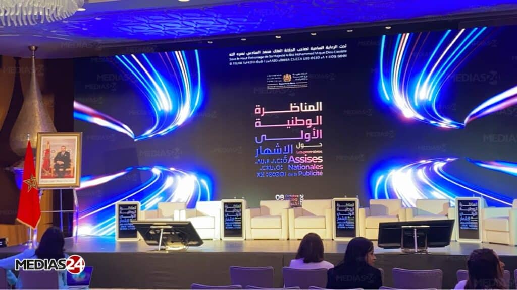 Between ethics and innovation, Moroccan advertising in search of sovereignty