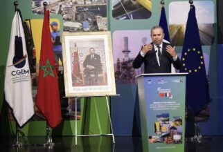 Forum économique Maroc-France à Dakhla : &ldquo;Régions du Sud du Maroc : vers de nouvelles perspectives de développement&rdquo;
