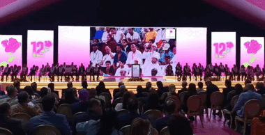 Ouverture du 12ᵉ congrès national de l'USFP