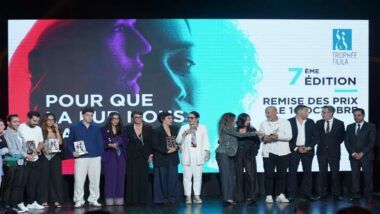 Le Trophée Tilila 2025 de 2M célèbre la femme rurale et la créativité publicitaire