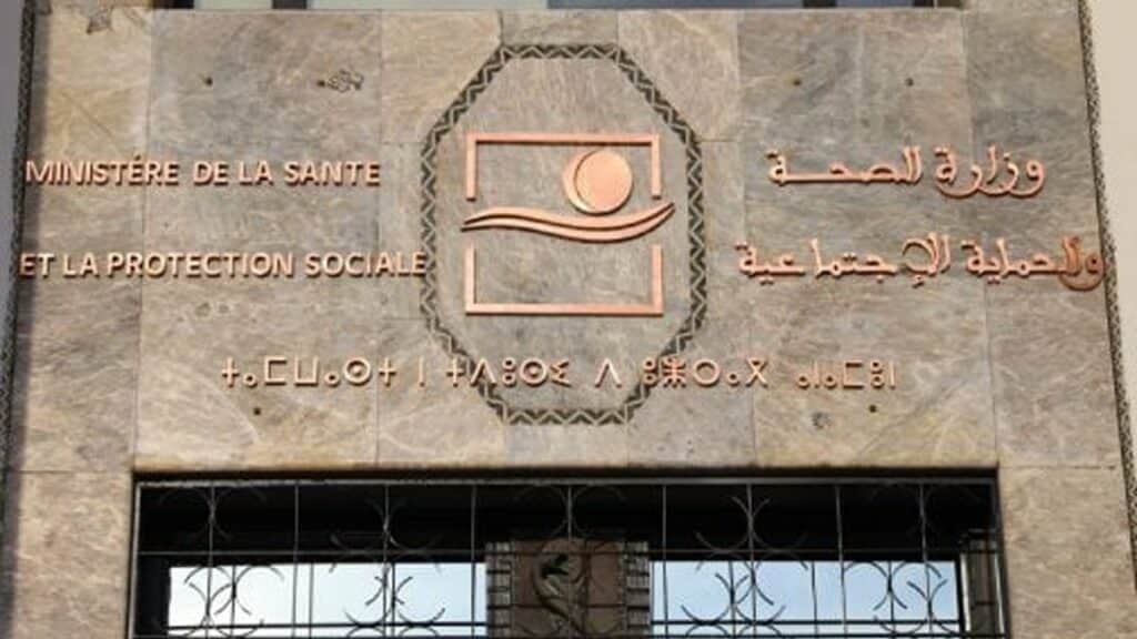 49 nouveaux centres de santé mis en service dans 9 régions