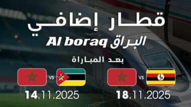 Tanger : train LGV additionnel pour les retours après les matchs du Maroc des 14 et 18 novembre
