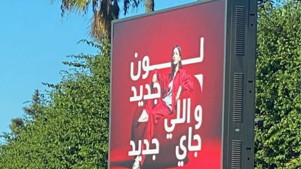 Maroc Telecom abandonne son bleu historique pour le rouge