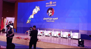 Lancement du dispositif de soutien aux TPME à Errachidia