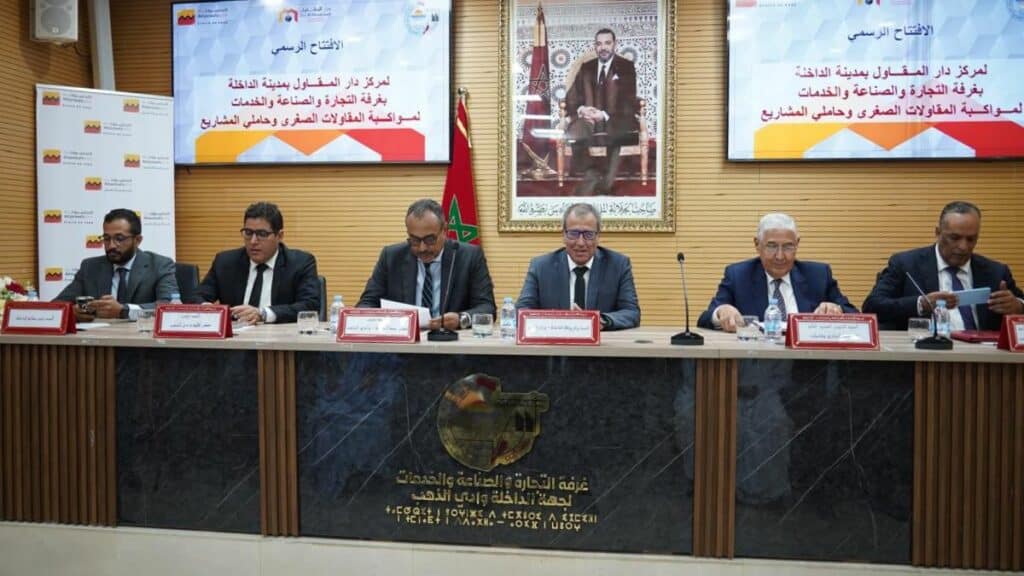 Dakhla accueille le 25ᵉ centre Dar Al Moukawil d’Attijariwafa bank