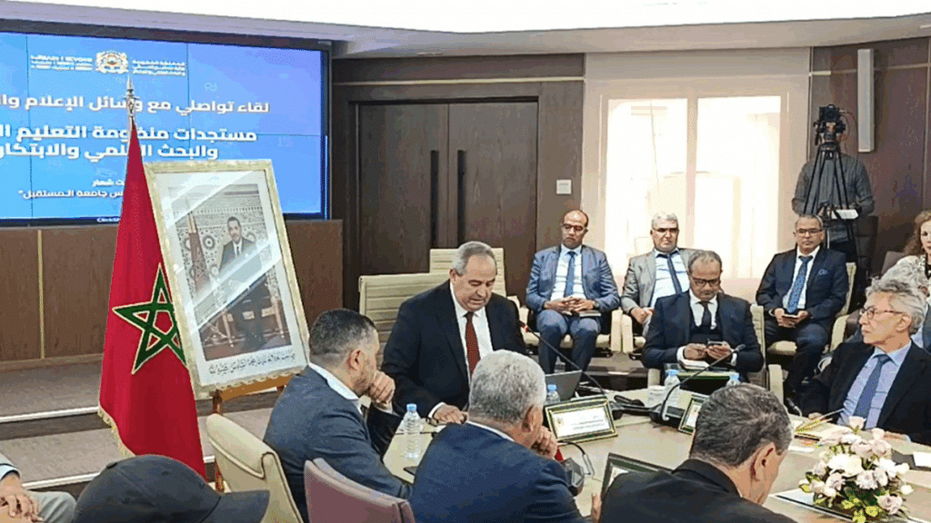 Azzedine El Midaoui présentant les nouvelles lois, contrats et projets numériques pour l’enseignement supérieur au Maroc