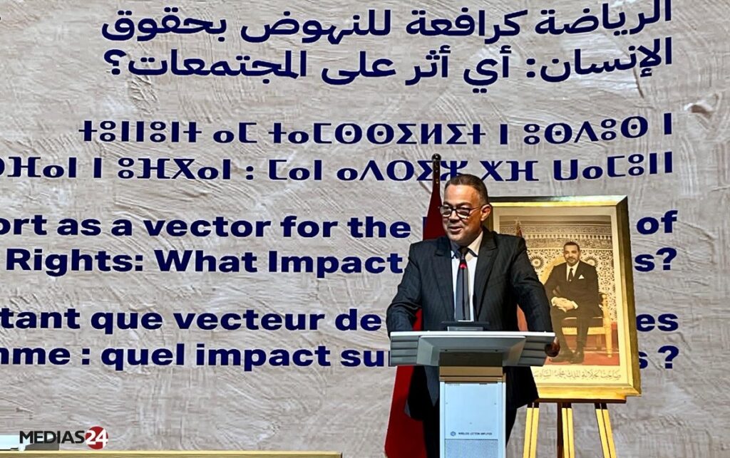 Plus de 800.000 billets de la CAN 2025 déjà vendus (Fouzi Lekjaa)