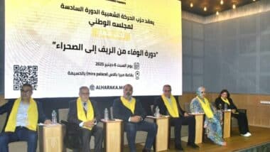 Mouvement populaire à Al Hoceïma : appel à une grâce royale et à une réconciliation sociale