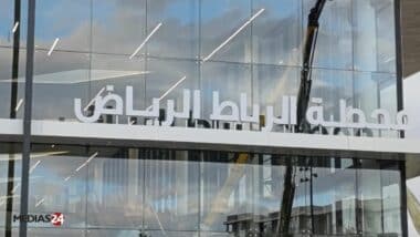 CAN 2025: ONCF launches a pass offering a 30% discount to supporters