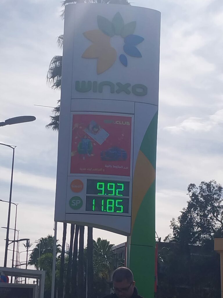 Carburants : le prix du gasoil descend sous les 10 dirhams le litre au Maroc