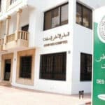 Chatbot Médias24 : la Cour des comptes publie les principaux axes de son rapport annuel 2024-2025.