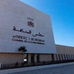 Chatbot Médias24 : le Conseil de la concurrence publie son avis sur le marché du rond à béton