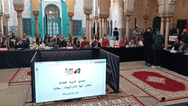 Session ordinaire de mars 2026 du Conseil de la région de Casablanca-Settat