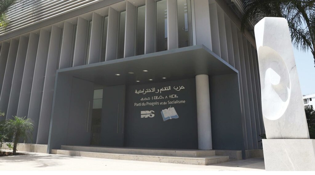 Pharmacies : le PPS s’oppose à une &ldquo;privatisation déguisée&rdquo;