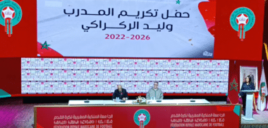 Cérémonie d'hommage à Walid Regragui