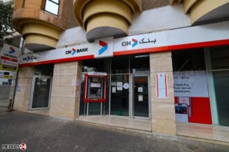 Résultats 2025 : CIH Bank franchit le cap du milliard de dirhams de RNPG