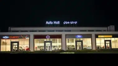 Auto Hall prépare un plan de financement de 1,1 MMDH pour accélérer sa transformation