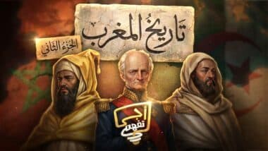 Animation : Swinga relance sa série sur le Maroc et l'Algérie, dans les coulisses d’un retour très attendu