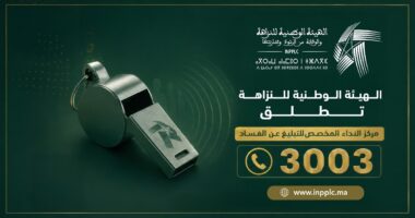 "3003", un nouveau numéro pour dénoncer la corruption